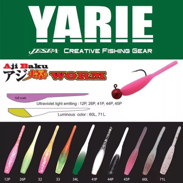 Yarie Ajibaku Worm 690 4,5cm 26P Green/Lemon Gumová Nástraha 10ks