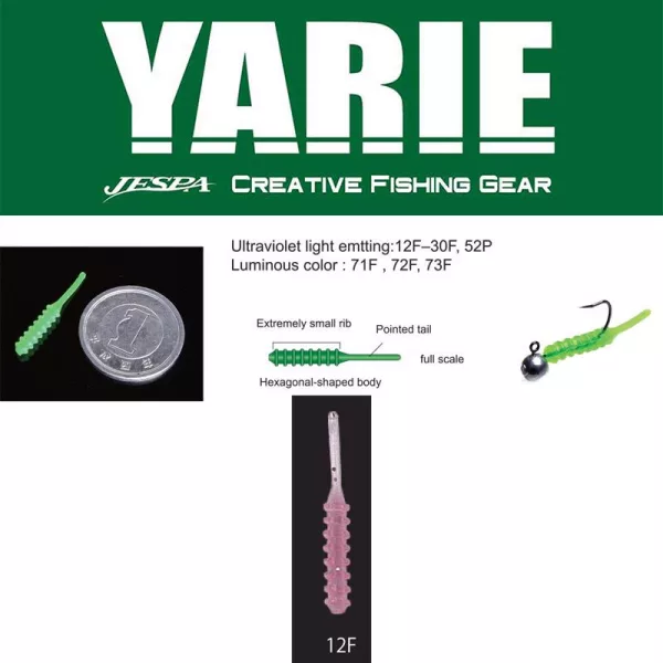 Yarie Amibaits 691 2,3cm 12F Čirá růžová Gumová nástraha 14ks
