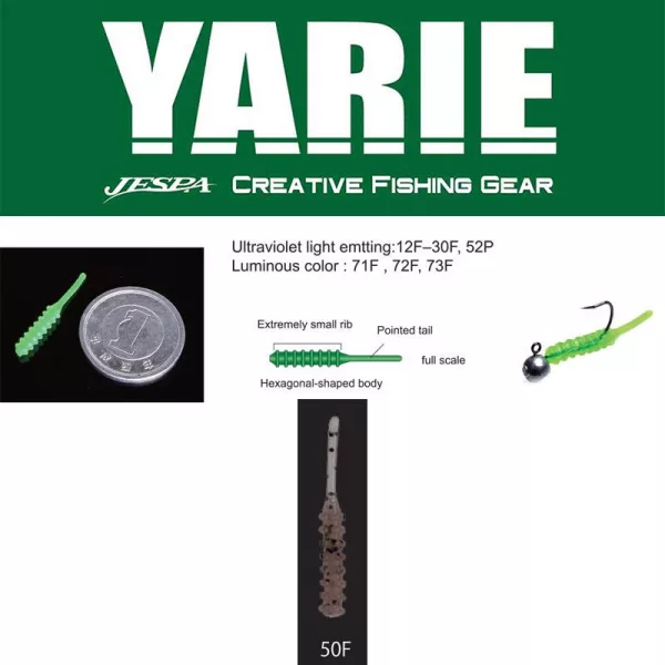 Yarie Amibaits 691 2,3cm 50F Salmon/Black Glitter gumová nástraha 14ks