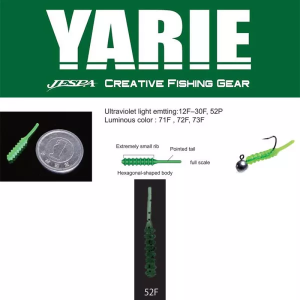 Yarie Amibaits 691 2,3cm 52F Dark Green/Black Glitter Gumová Nástraha 14ks