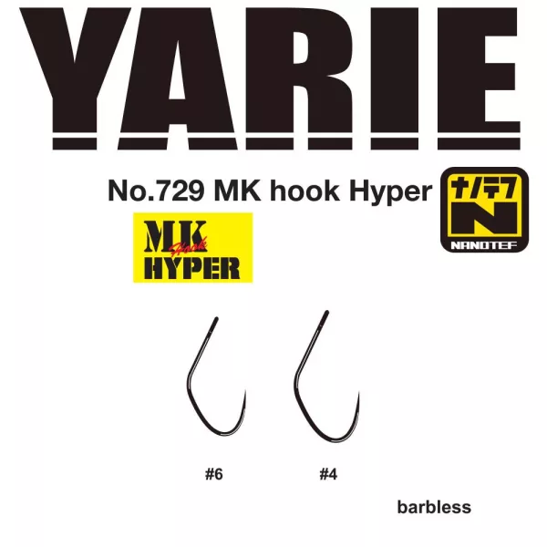 Yarie 729 MK Hyper 04 Bezhrotý, S očkem, Jednoháček pro dravé ryby 16ks