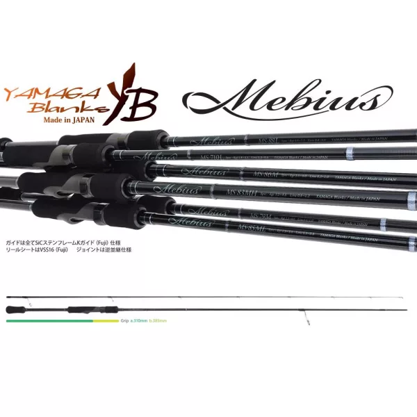 Yamaga Blanks Mebius 88L 2,64m 21gr 2 dílný Prut na přívlač