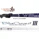 Yamaga Blanks Blue Current III 78 2,42m 2-15gr 2dílný přívlačový prut