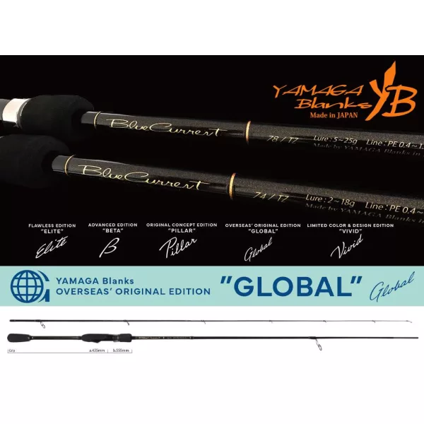 Yamaga Blanks Blue Current 74TZ Nano Global 2,240m 2-18gr 2dílný přívlačový prut