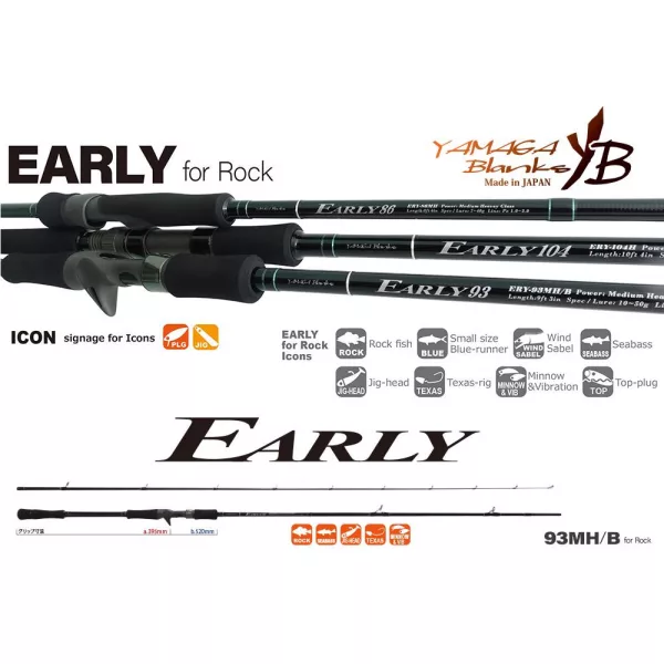 Yamaga Blanks Early Rock 93MH/B Baitcast 2,81m 10-50gr 2-dílný přívlačový prut