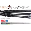 Yamaga Blanks Mebius 86M 2,59m 30gr 2 dílný Prut na přívlač