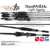 Yamaga Blanks Seawalk Light Jigging 67UL 2,01m 25gr 2 dílný Prut na přívlač