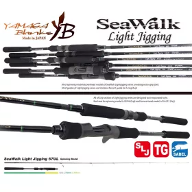   Yamaga Blanks Seawalk Light Jigging 67UL 2,01m 25gr 2 dílný Prut na přívlač